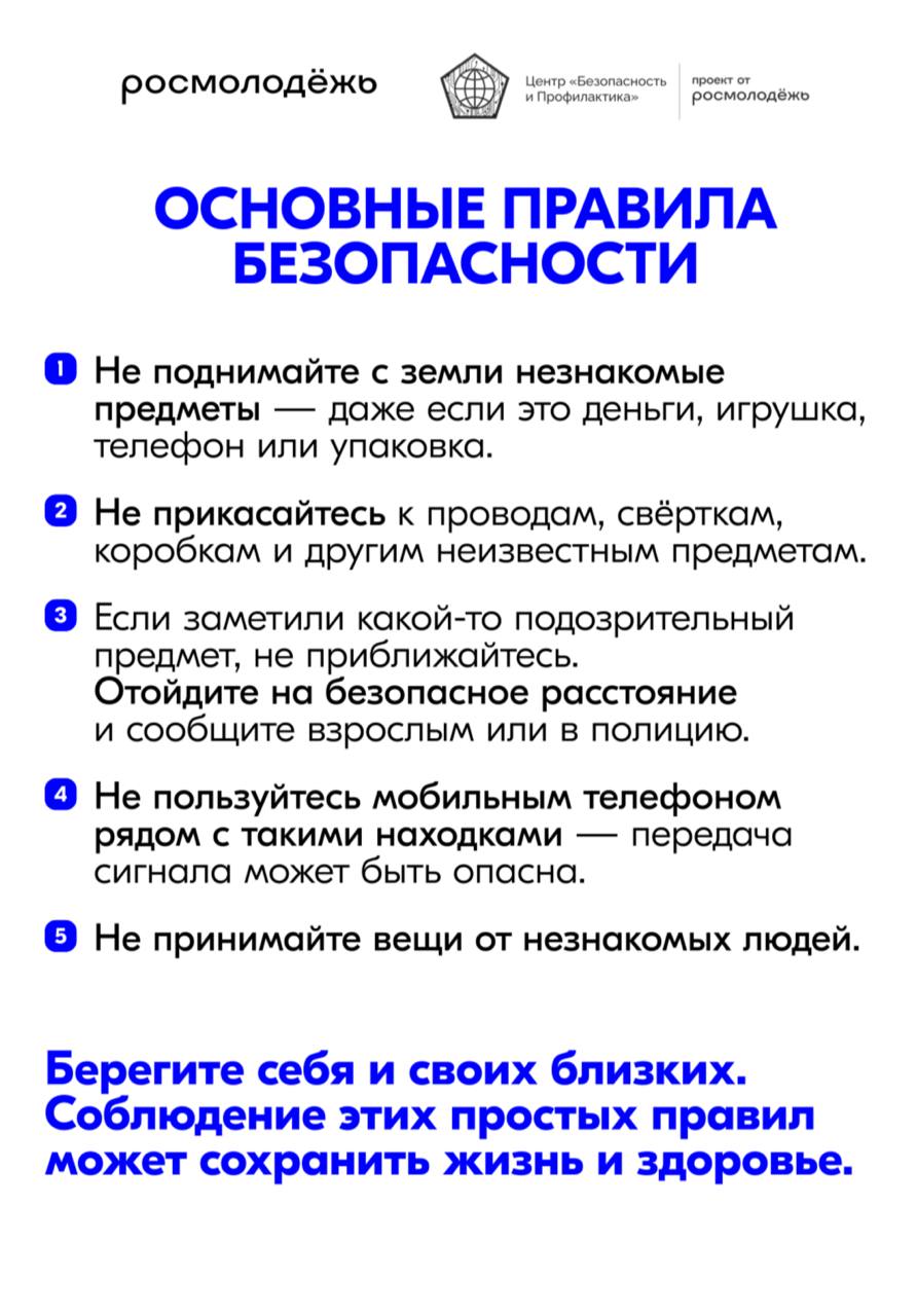 WhatsApp Image 2025 11 12 at 19.41.37 1