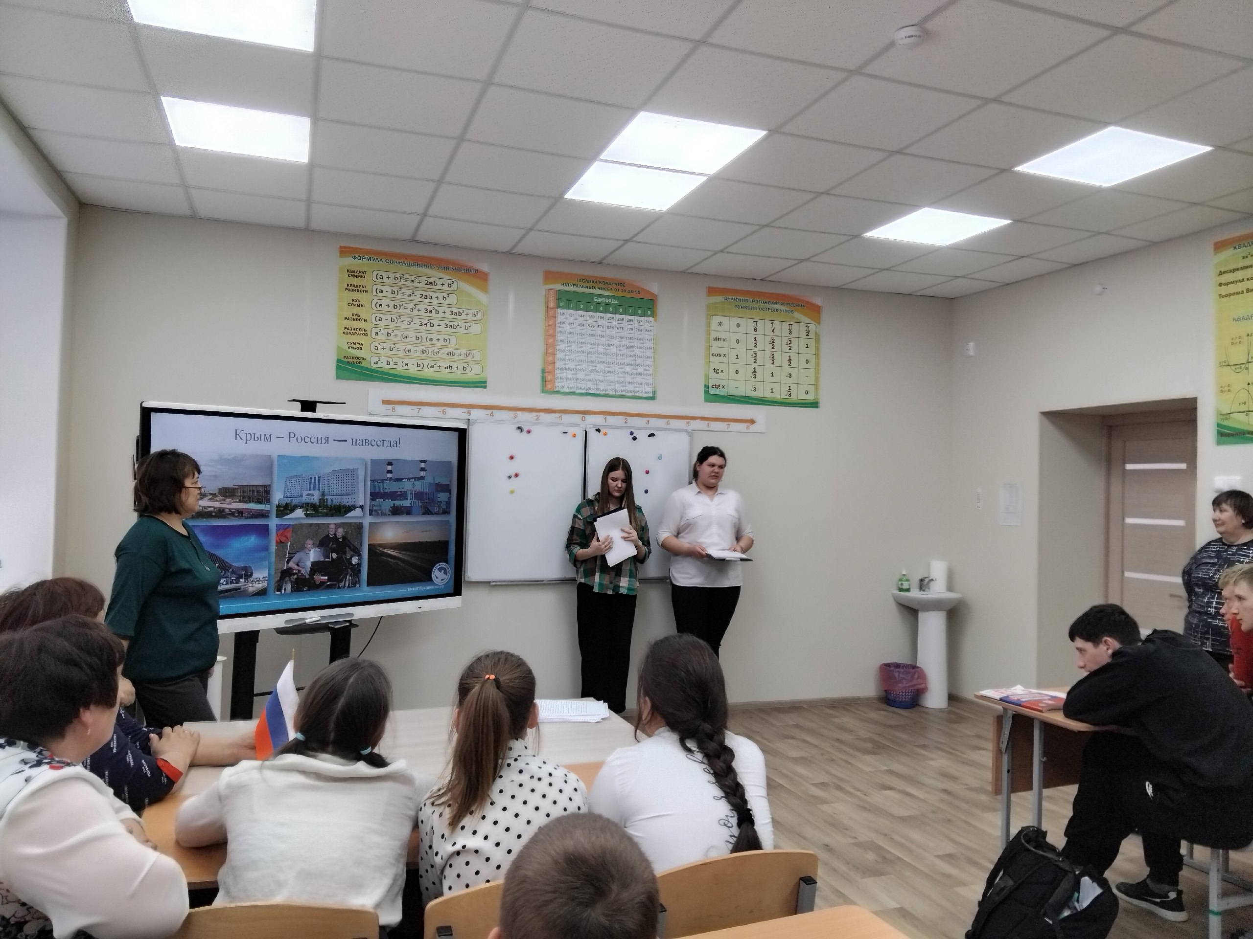 крым 2